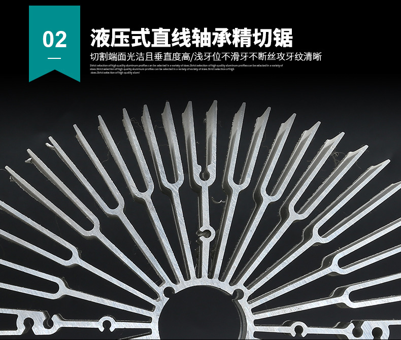 大截面太陽花鋁型材散熱器簡(jiǎn)介